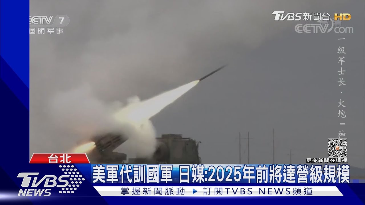 破紀錄！9/17單日偵獲103架次共機擾台　國軍斥：停止破壞性行為
