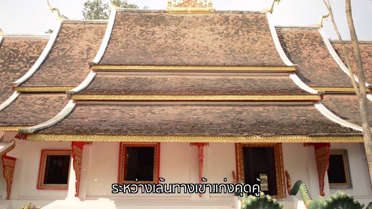 Wat Tha Khaek