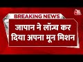 Breaking News Moon पर Soft Landing कराने वाला दुनिया का पा