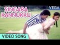 Singara Kannukku Full Video Song Vishnu Tamil Movie Songs Vijay Sanghavi