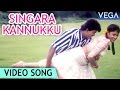 Singara Kannukku Full Video Song | Vishnu Tamil Movie Songs | Vijay | Sanghavi