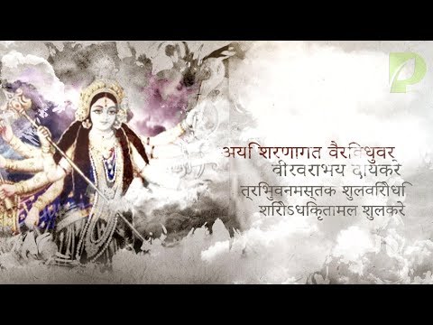 Vaishnodevi Soundtracks 24 - SIDHHIDATRI MATA SONG