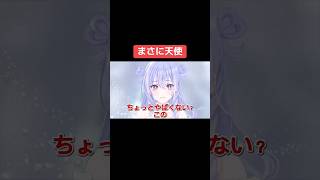 まさに天使 #シャニマス #バズれ #アイドルマスターシャイニーカラーズ  #シャニソン #コメティック