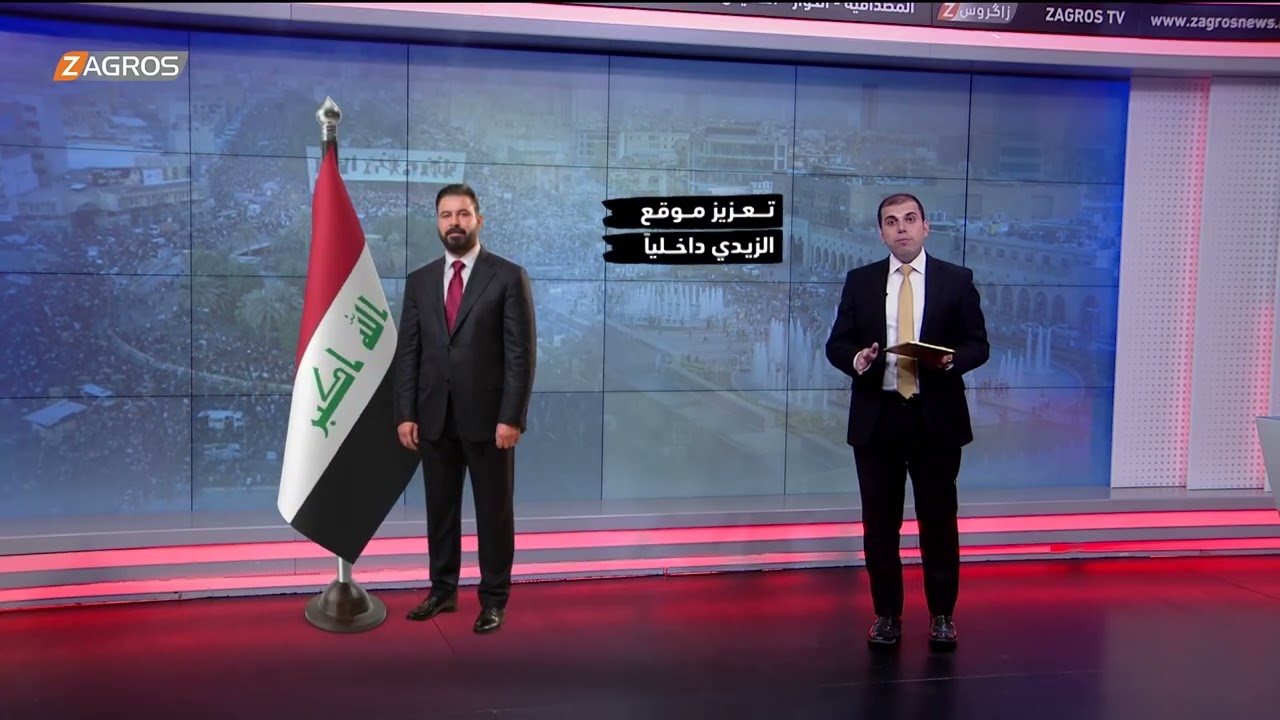 فيديو | ترامب يوجه دعوة للزيدي.. ومصير الفصائل على المحك