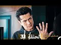 مسلسل محكوم الحلقة 31 Arabic Dubbed