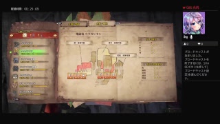麒麟討伐その前に対策だー