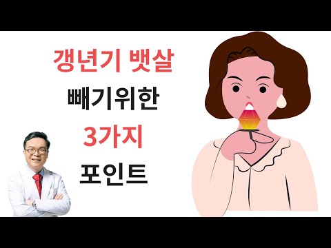 여자 뱃살 빼는법, 중년 뱃살 빼는 법, 이것만 알면 쉽다.습관 대공유!