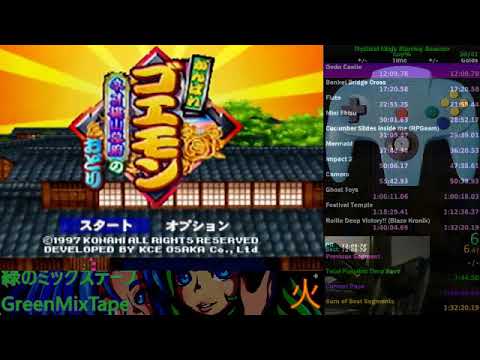 1:36:47 Mystical Ninja Starring Goemon (N64) [JP] Any%