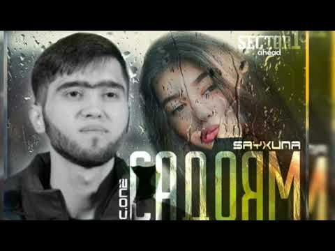 ТРЕК! C.ONE x Sayxuna - Садоям