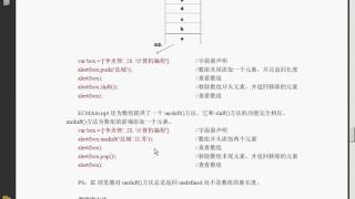 015 JavaScript第8章 对象和数组下