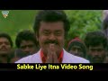 Sabke Liye Itna Video Song Chatrapati Movie Songs Vijayakanth Ranjitha Eagle Mini
