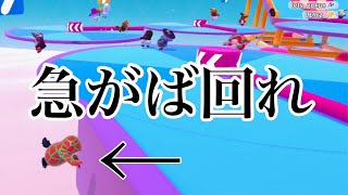 FallGuysでトップ獲るには何回かかるのか【27回目】