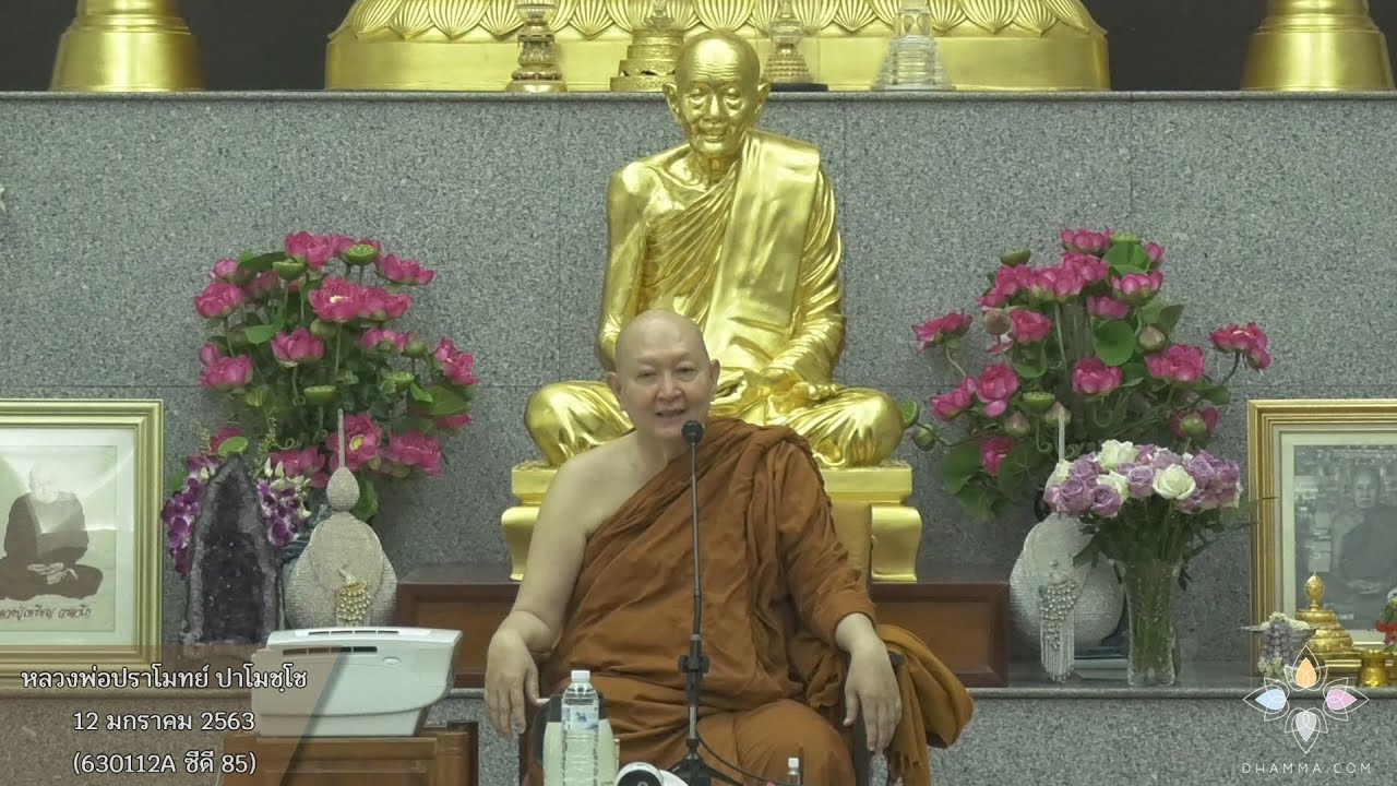 รูปภาพ ดาวโหลด Google Youtube SEO