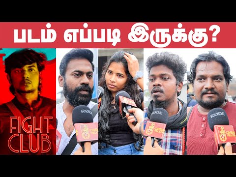 Fight Club Tamil Movie Review | Cinema Vikatan