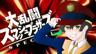 【スマブラSP配信】あけおめことよろ！しずえさんVIP入りチャレンジ　初見さんもいらっしゃーい