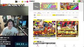 オリパアドベンチャー 024