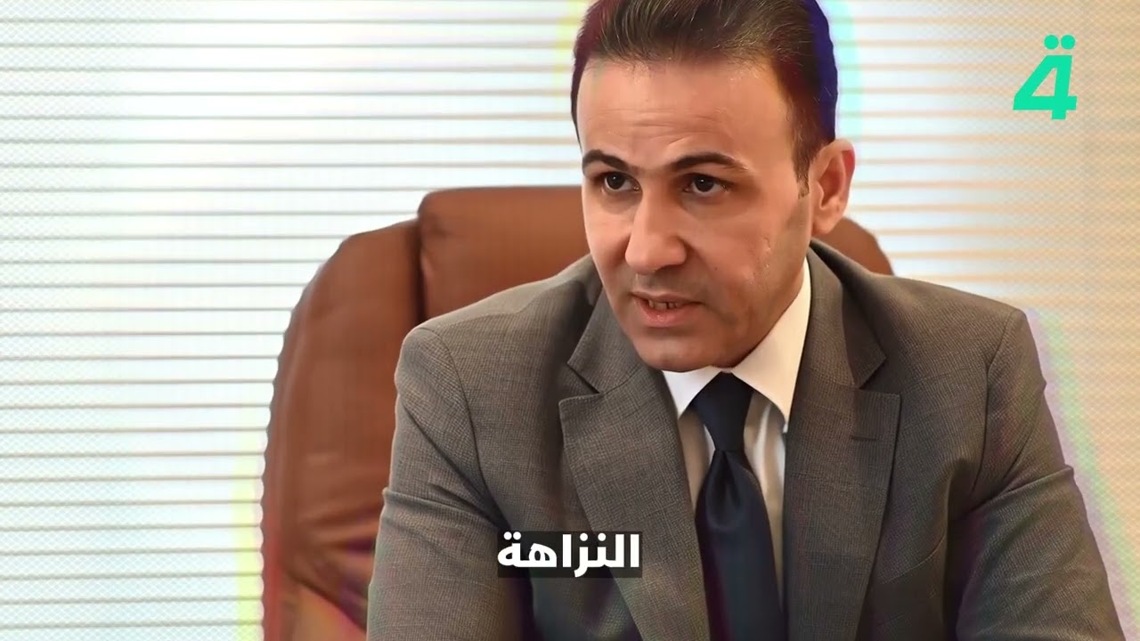 فيديو | كابوس الفساد.. كيف أرعب القاضي ضياء جعفر منظومة فساد متكاملة في العراق؟