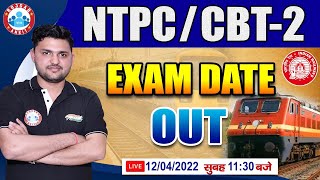 NTPC CBT 2 Exam Date  NTPC CBT 2 Update  RRB NTPC 
