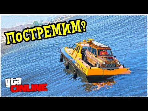 ЕСЛИ МЫ НЕ ПРОЙДЕМ НИКТО НЕ ПРОЙДЕТ ЭТИ КАРТЫ (GTA V ONLINE)