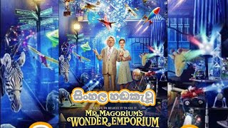 Mr Magorium`s Wonder Emporium Sinhala Dubbed Carto