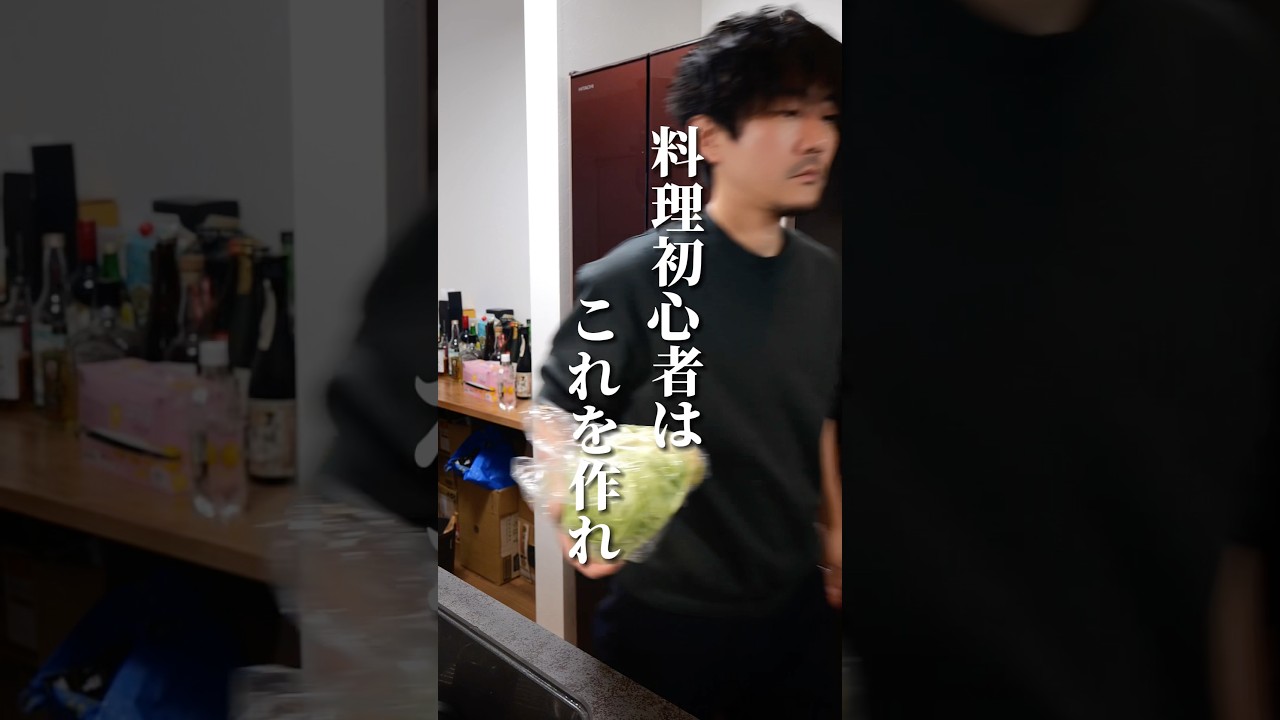 キャベツを最大限においしくかつ健康的に飲酒するためのおつまみ