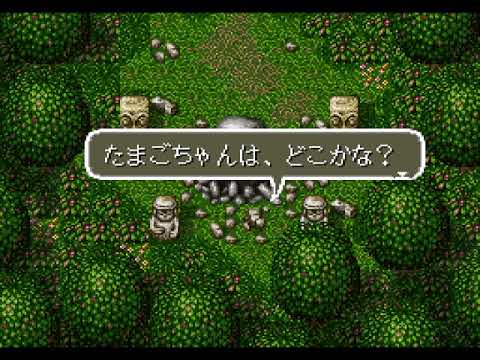 Chaos Seed   Fuusui Kairoki SNES  Super Famicom   Super Nintendo SFC Demo Japan