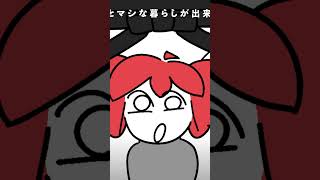 うるせーー！！