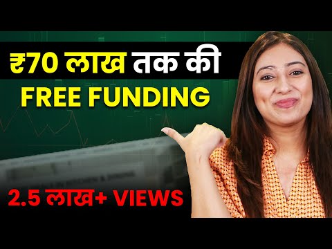 Crowdfunding Kaise Kare? | Crowdfunding For Business | Best Crowdfunding Sites |Donation Kaise Lein?