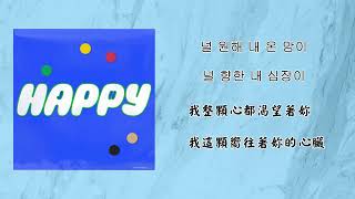 Download lagu 【韓繁中字】 Jin (진) - Falling (네게 닿을 때까지) mp3 Download lagu 【韓繁中字】 Jin (진) - Falling (네게 닿을 때까지) mp3