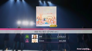 [SUPERSTAR IZ*ONE] Yume wo Miteiru Aida (Japanese Ver.) (IZ*ONE Ver.) (Hard Mode) ⭐⭐⭐