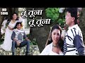 तूं तूंना तूं तूंना HD वीडियो सोंग अभिज�