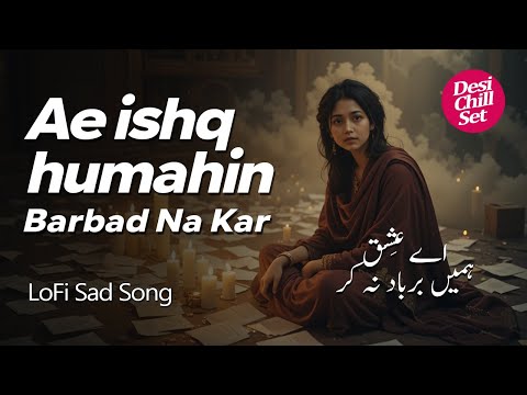 Organic House 2026 | AEY ISHQ HAMEIN BARBAAD NA KAR | CHILLSET