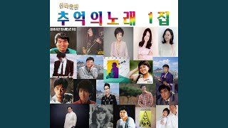 Download lagu 나는 행복합니다 mp3