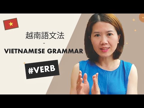 VIETNAMESE GRAMMAR! 越南語文法 Verb LÀ & CÓ.#Vietnamese conversations #Learn Vietnamese for beginners 2.2
