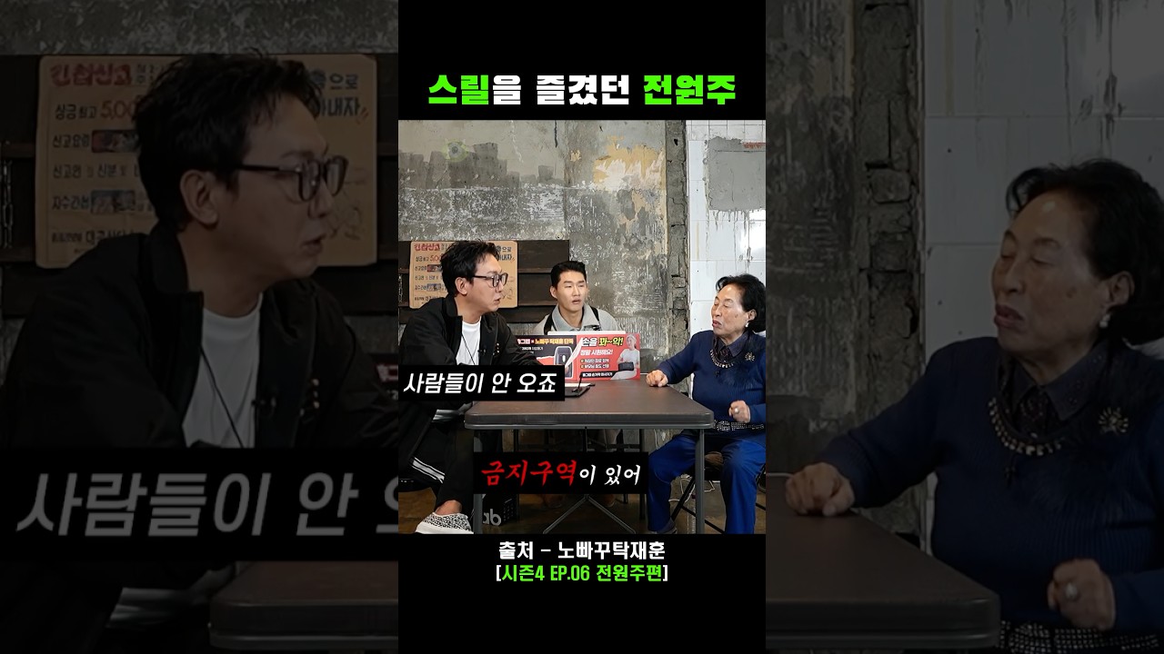 젊었을때 화끈했던 전원주ㅋㅋㅋㅋ