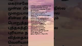 Download lagu thana vantha santhaname#SPB#80 song#shorts feed #melody#love status#Tamil song#pls subscribe 🙏🙏🙏 mp3 Download lagu thana vantha santhaname#SPB#80 song#shorts feed #melody#love status#Tamil song#pls subscribe 🙏🙏🙏 mp3