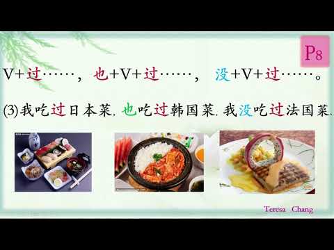 Video Sample
