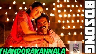 Download lagu Thandora Kannala 8D song|Karthi |Sayyeshaa|D.Imman|MD studios tamil mp3 Download lagu Thandora Kannala 8D song|Karthi |Sayyeshaa|D.Imman|MD studios tamil mp3
