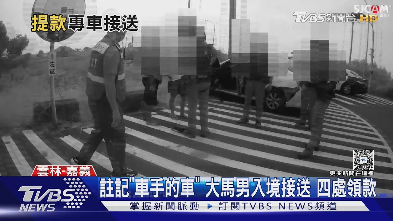 警方鎖定「詐欺車手車」!追40公里逮兩嫌 馬籍男流血崩潰喊救命