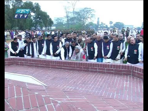 জাতির শ্রেষ্ঠ সন্তানদের প্রতি শ্রদ্ধা জানিয়েছেন রাষ্ট্রপতি ও প্রধানমন্ত্রী