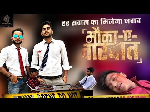 MAUKA E VARDAAT || BASTARD BOYS|| OFFICIAL VIDEO