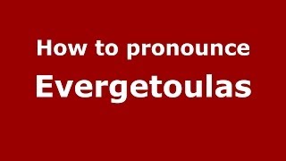 How to pronounce Evergetoulas