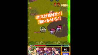 極だけど、俺の魂の相棒達＋保険で挑む！バジリスク！