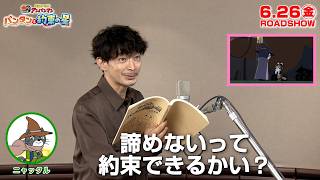 津田健次郎、初参加のアンパンマン現場でまさかの感動「全員子どもになった」