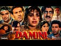 Damini Movie Hindi Movie Sunny Deol Meenakshi Amrish Puri Full Analysis Hidden Facts