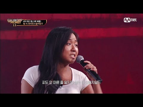 [EN/JP] [#SMTM11/5회] '실수, 그러나 노련함으로' 최선을 다한 QM 크루(QM, 울렌샤, 송진우, 다민이) #쇼미더머니11 EP.5 | Mnet 221125 방송