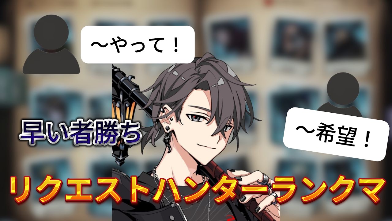 【第五人格/identityV】リクエストハンターランクマ！コメント待ってます！