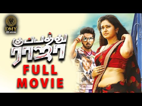 WHAT ABOUT LOVE SOUNDTRACK DOWNLOAD ZIP