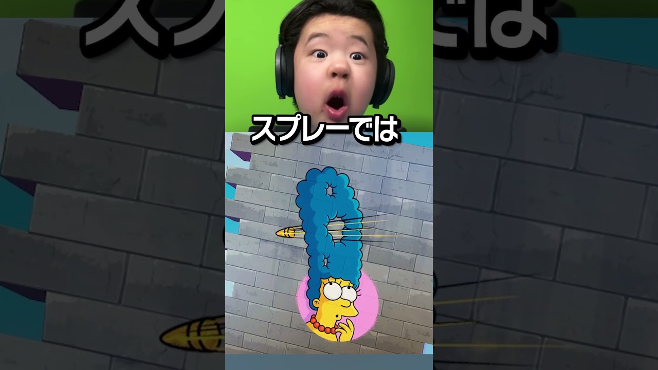 このスキンは実はチート！？  #フォートナイト #fortnite #シンプソンズ