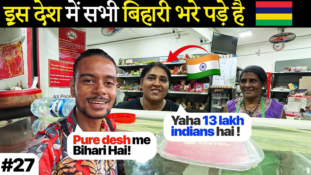 Going to Mini India of Africa (Sab Bihar se hai Yaha)